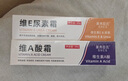 素秀臣氏維A酸乳膏+維E尿素乳霜軟膏減輕雞皮干燥脫皮清爽保濕滋潤組合 曬單實(shí)拍圖
