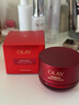 玉蘭油（OLAY）大紅瓶面霜50g抗皺緊致抗衰老女士保濕面霜生日禮物送女友 曬單實拍圖