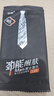 嬌點男士潔面免洗清爽膚提神去油去汗古龍香水濕巾擦臉擦汗獨立便攜裝 10片*20包共計200片量販裝 曬單實拍圖
