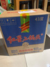 紅星二鍋頭 藍瓶綿柔8純糧  清香型  口糧酒 特產(chǎn)禮品 節日送禮 43度 750mL 6瓶 整箱裝 曬單實(shí)拍圖
