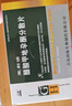[宜利治] 醋酸甲地孕酮分散片160mg*10片/盒 曬單實(shí)拍圖