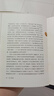 正版舊書瓦爾登湖(美)梭羅 著,王家湘 譯北京十月文藝出版社9787530209073 曬單實(shí)拍圖