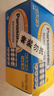松下（Panasonic）5號(hào)電池五號(hào)AA碳性40節(jié)盒裝適用于低耗電玩具/遙控器/掛鐘/計(jì)算器等 曬單實(shí)拍圖