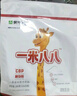 蒙牛一米八八【NBA聯(lián)名】兒童成長奶粉長高增加免疫力3-15歲300g*6袋 曬單實拍圖