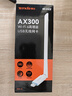 Tenda騰達 WiFi6智能免驅(qū) usb無線網(wǎng)卡臺式機專用 外置高增益天線 筆記本電腦wifi接收器 無限wifi發(fā)射 曬單實拍圖