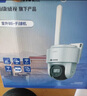 ?？低暎℉IKVISION）皓視通無(wú)線監(jiān)控?cái)z像頭4路套裝全彩夜視400萬(wàn)高清室內(nèi)監(jiān)控語(yǔ)音對(duì)講360度全景監(jiān)視器硬盤(pán)套裝 4TB 曬單實(shí)拍圖