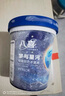八喜冰淇淋 地球雙色 抹茶海鹽口味550g*1桶 家庭裝 大杯冰淇淋 曬單實(shí)拍圖