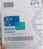 敷爾佳亮膚臻白面膜 補水美白去黃氣暗沉淡斑提亮 1貼裝【會員試用】 曬單實拍圖