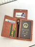 趣木也護照夾卡包證件包護照收納包多功能收納駕駛證旅行男女便攜錢(qián)包 焦糖色【皮革+內置防盜防磁濾布】 曬單實(shí)拍圖