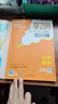 【官方正品】學之舟小學知識通數(shù)學手冊張老師推薦雪峰2025新版語文數(shù)學英語初中知識點匯總大全六年級小升初知識點匯總大集結(jié)1-6年級全國人教蘇教北師通用配套教材課外工具書旗艦店 【單本】小學數(shù)學 曬單實拍圖