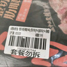 必勝客必勝優(yōu)選 整切牛排分享裝1440g 西冷180g*4+肋眼180g*4 曬單實拍圖