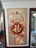 聽格玄關畫正對門風水高檔帶燈九魚圖玄關裝飾畫入戶正對門寓意好福字 Z5833 90*180(建議1.2米-1.5米的墻面) 【智能直插led燈帶+遙控】鋁合金邊框+鋼化高亮水 曬單實拍圖