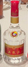 五糧液  68度 2020年紅盒 濃香型白酒   500ml 單瓶 曬單實拍圖