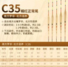 船長漂C35羅非魚漂黑坑競技鯽魚高靈敏醒目 C35—1（橘紅正常尾）1.3克 曬單實(shí)拍圖