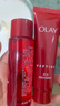 玉蘭油（OLAY）大紅瓶水乳液保濕抗皺緊致抗衰老化妝品護(hù)膚品套裝禮盒生日禮物 曬單實(shí)拍圖