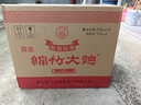劍南春四川劍南春 綿竹系列濃香型白酒收藏自飲 新老款隨機 52度 500mL 12瓶 醇釀經(jīng)典光瓶 曬單實拍圖