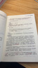 新東方2026考研英語二唐靜高分翻譯16套真題+16套模擬題+長難句訓(xùn)練+考前復(fù)習(xí)指導(dǎo) 2026考研英語二 高分翻譯 曬單實拍圖