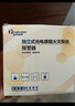 立可安 立可安科技煙霧報警器家用煙感器消防專用3C認證商用火災感應探測煙感報警器 1個 819無線煙感 曬單實拍圖