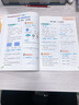 【2025新版】二年級上下冊語(yǔ)文數學(xué)同步訓練全套人教版一課一練小學(xué)2年級部編版練習冊上下學(xué)期練習與測試卷課本隨堂課堂專(zhuān)項訓練題試卷 【4本】語(yǔ)數同步訓練+測試卷 【二年級上】 曬單實(shí)拍圖