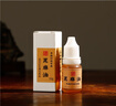弘梅 印泥油10g 書(shū)畫(huà)印泥專(zhuān)用蓖麻籽油 文房四寶篆刻拓印用品 曬單實(shí)拍圖