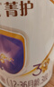 伊利金領(lǐng)冠菁護(hù)A2【高量乳鐵蛋白】幼兒奶粉3段(1-3歲)800g*6整箱裝 曬單實拍圖