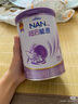 雀巢（Nestle）【超值加量裝】新品 超啟能恩部分水解配方奶粉3段12-36月850g 曬單實(shí)拍圖