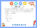 2025秋一遍過高中必修第一冊必修1生物學(xué)單選RJ人教新教材高一課本同步練習(xí) 天星教育2026新版 曬單實(shí)拍圖