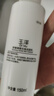玉澤舒緩調(diào)理無泡潔面乳150ml 洗面奶男女溫和不緊繃 曬單實(shí)拍圖