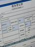 鎧俠（Kioxia）SD10 固態(tài)硬盤(pán)  m.2接口 PCIe4.0 NVMe協(xié)議臺(tái)式機(jī)筆記本電腦硬盤(pán)SSD 鎧俠SD10 1T 【熱銷(xiāo)推薦】 曬單實(shí)拍圖