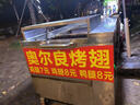 佳凌達 三轉燃氣搖滾烤雞爐商用三輪車(chē)手推自動(dòng)旋轉燒烤爐帶風(fēng)機烤爐奧爾良煤氣烤雞腿車(chē)烤腸烤雞翅擺攤 6排燃氣手推-帶風(fēng)機 曬單實(shí)拍圖