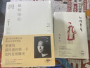 現貨 【全1冊】紅樓夢(mèng)魘 臺版 皇冠出版 紅玫瑰與白玫瑰 傾城之戀作者 紅樓夢(mèng)魘【張愛(ài)玲百歲誕辰紀念版】張愛(ài)玲 曬單實(shí)拍圖