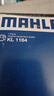 馬勒（MAHLE）（MAHLE）馬勒汽濾汽油濾芯格濾清器適用燃油濾芯格濾清器 KL1164 吉利帝豪GL 曬單實(shí)拍圖