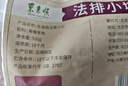 東來順 內蒙古羔羊原切法排小切1斤（約4-6根） 戰(zhàn)斧法式羊排 燒烤食材 曬單實拍圖