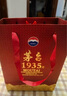 茅臺（MOUTAI）貴州茅臺酒 茅臺1935 醬香型白酒 送禮 婚宴 喜酒 53度 500mL 1瓶 單瓶裝 曬單實拍圖