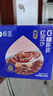 極盞港式陳皮蓮子紅豆沙228g*1碗速食八寶粥羹早代餐飽腹方便即食送禮 曬單實(shí)拍圖