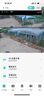鐳威視4g太陽能攝像頭終身免流量室外免插電無需連wifi手機(jī)遠(yuǎn)程監(jiān)控器家用360度無死角全景高清夜視追蹤 曬單實拍圖