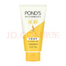 旁氏潔面乳150gx2米粹水潤+祛痘凈顏 送粉玻玻5g 七夕節(jié)禮物 曬單實拍圖
