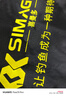 simago喜曼多魚護網(wǎng)兜漁網(wǎng)加厚防掛速干釣魚網(wǎng)兜魚護包漁具30cm*1.7m 曬單實拍圖
