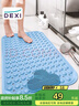 得喜（DeXi）浴室防滑墊浴室腳墊淋浴房專用衛(wèi)生間防滑墊老人洗澡防摔60x90cm 曬單實(shí)拍圖