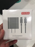 京東京造20W蘋果充電器套裝適用蘋果8-14含Lightning數(shù)據(jù)線蘋果13充電線氮化鎵iPhone充電器快充充電頭 曬單實(shí)拍圖