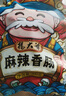 楊大爺煙熏川味臘腸臘肉四川特產麻辣味香腸1斤裝500g 需烹飪食用 曬單實拍圖