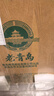 青島啤酒老青島一廠640ml*12瓶麥芽濃12度青島登州路56號一廠生產(chǎn)產(chǎn)地直發(fā) 640mL 12瓶 整箱裝 640ml*12瓶（2箱） 曬單實拍圖