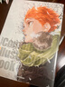 排球少年！！Complete Illustration Book結束與開始 簡體中文版 收錄連載時期大量彩頁、海報、雜志封面及單人插圖 曬單實拍圖