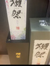 獺祭Dassai 未來純米大吟釀清酒720ml 日本原瓶進(jìn)口 禮盒裝送禮用 曬單實(shí)拍圖