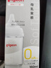 貝親（Pigeon）PPSU寬口徑防脹氣奶瓶240ml L號奶嘴 6個月+ AA192 曬單實拍圖