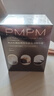 PMPM松露氣泡油30ml 護膚品補膠原面部精華液 護膚品 禮物送女友 曬單實拍圖