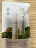 溪木源層孔菌控油舒緩水乳（精華水15ml+精華乳15ml）旅行裝 曬單實拍圖