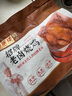 同慶樓招牌老鹵燒雞700g 熟食鹵味 加熱即食 夜宵手撕雞 生鮮冷凍半成品 曬單實拍圖