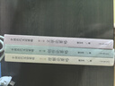 【官方正版】中國歷代文論要略（全三冊）平裝 簡(jiǎn)體橫排 蔡宗齊著(zhù) 上海古籍出版社 【普通版】 曬單實(shí)拍圖