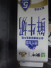 每日鮮語(yǔ)【PLUS補(bǔ)貼爆款】蒙?，F(xiàn)代牧場(chǎng)鮮牛奶960ml*4瓶 日期包新鮮 曬單實(shí)拍圖